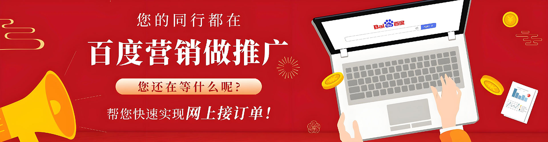 拱墅微信信息流