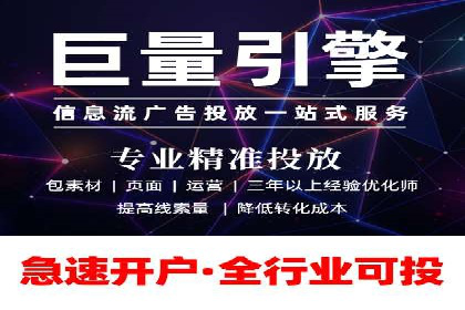 百度竞价广告投放技巧大揭秘，看这五个成功案例